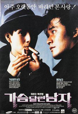 焦糖特工